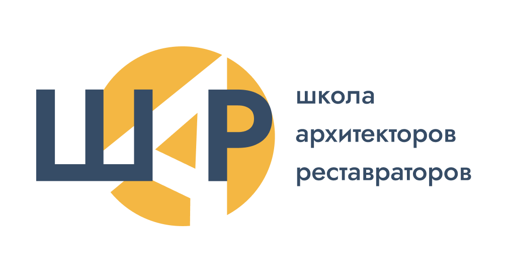 ШАР